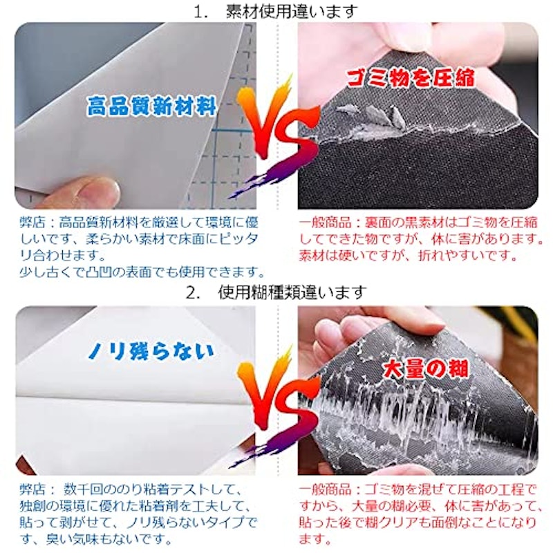 フロアタイル 3