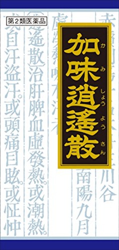 漢方加味逍遙散料エキス顆粒 1