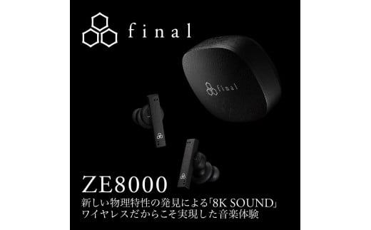 final ZE8000 1