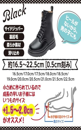 袴ブーツ 3