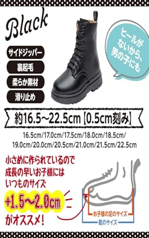 袴ブーツ 3