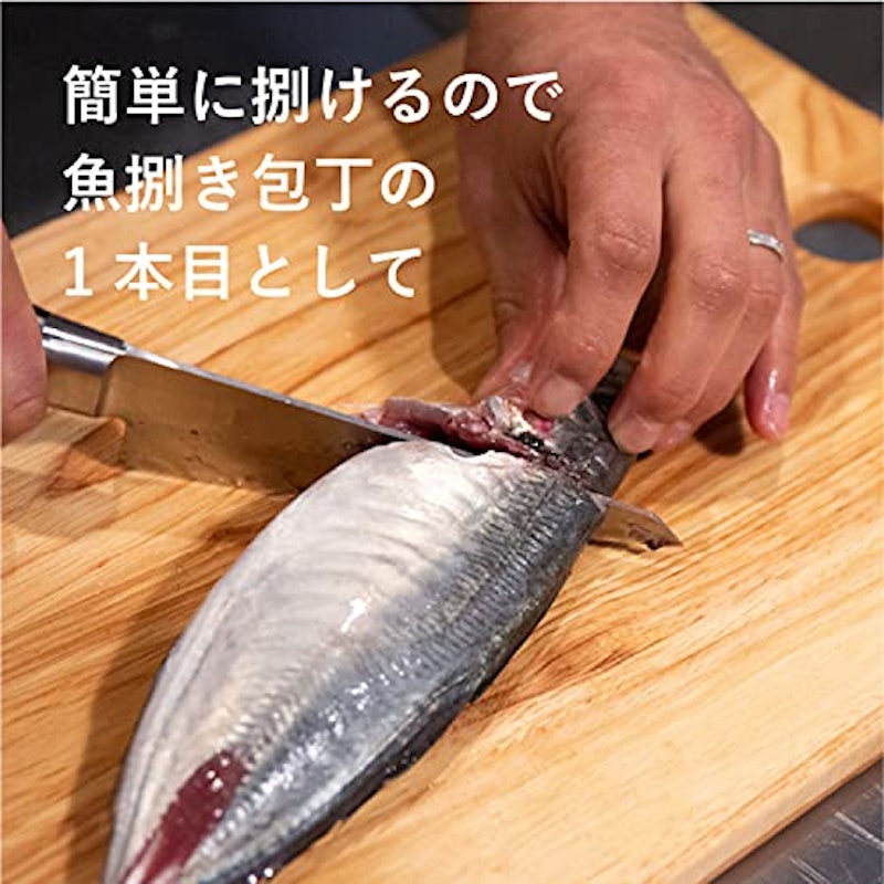 魚さばき包丁 7