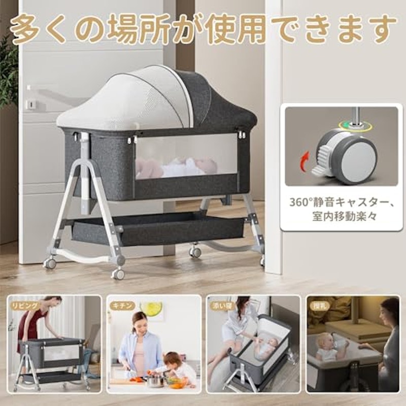 ベビーベッド 6