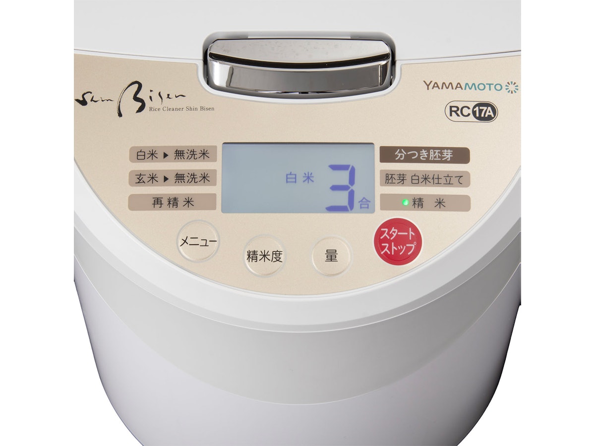 山本電気 YAMAMOTO 家庭用精米機 Shin Bisen YE-RC17Aを検証 山本電気 YAMAMOTO 家庭用精米機 Shin Bisen YE-RC17Aを検証