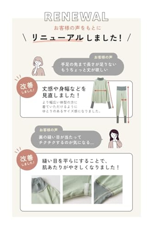 おやすみインナー ZZZ 2