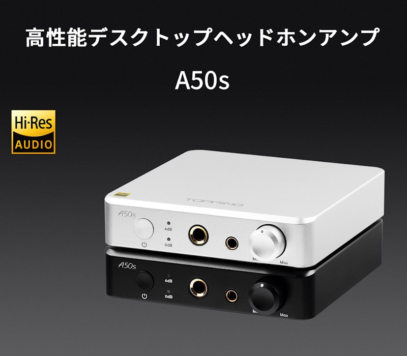 高性能デスクトップヘッドホンアンプ 2