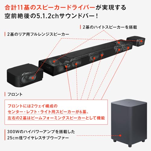 BAR 800 2