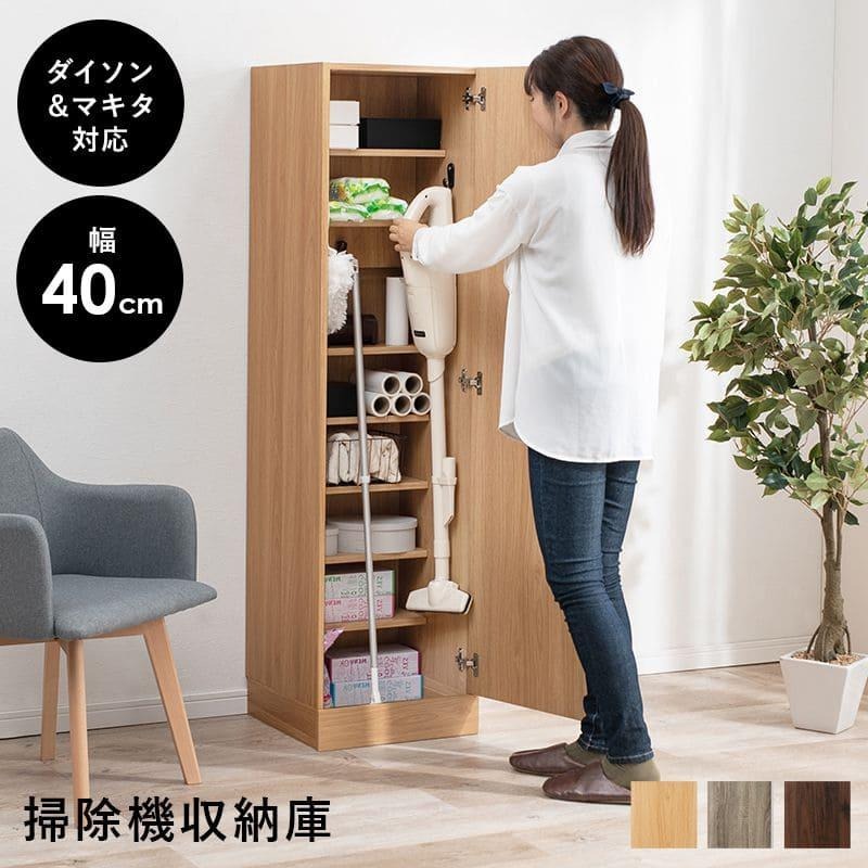 掃除機スタンド 1