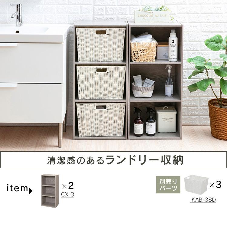 カラーボックス 2段 4