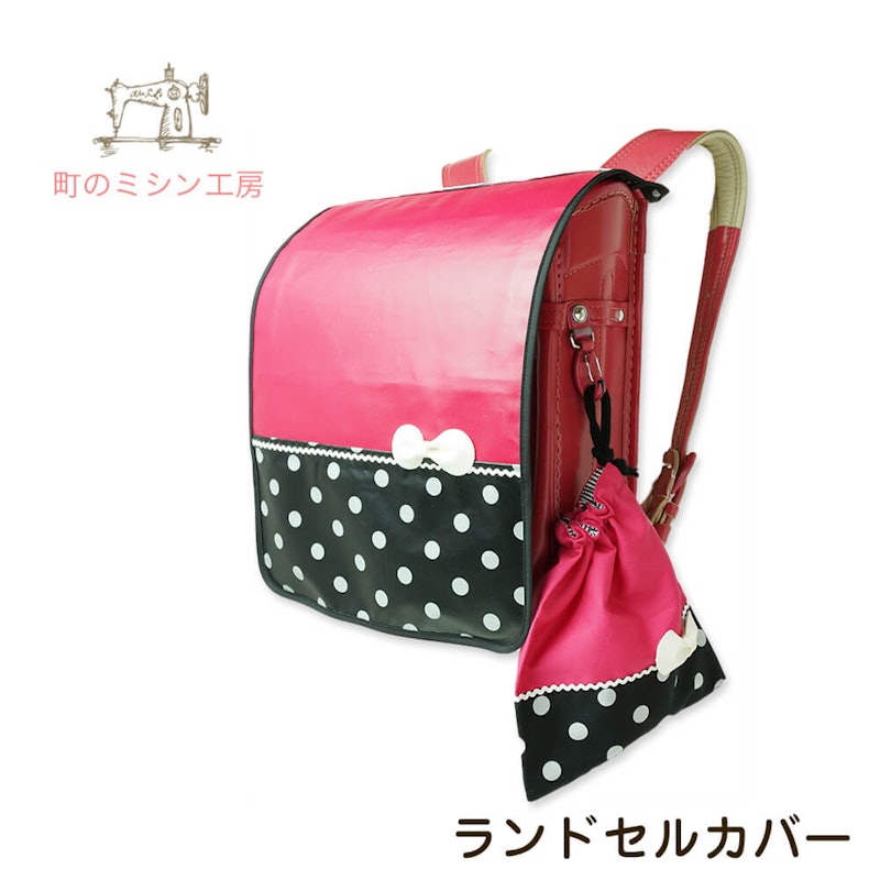 女の子用ランドセルカバーのおすすめ人気ランキング14選 Mybest 女の子用ランドセルカバーのおすすめ人気ランキング14選 Mybest