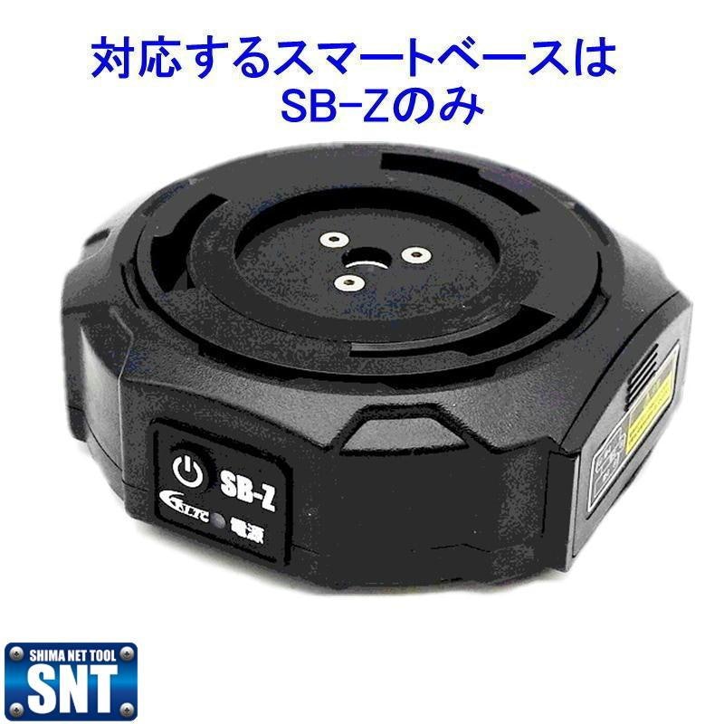 グリーンレーザー墨出し器 3