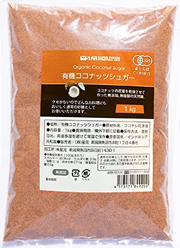 有機ココナッツシュガー 1