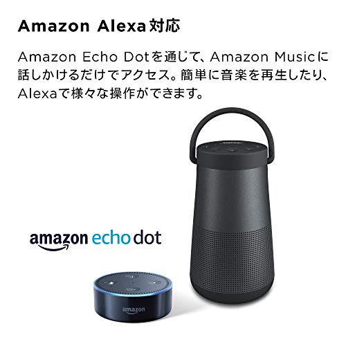 SoundLink Revolve+ Bluetooth speaker 5