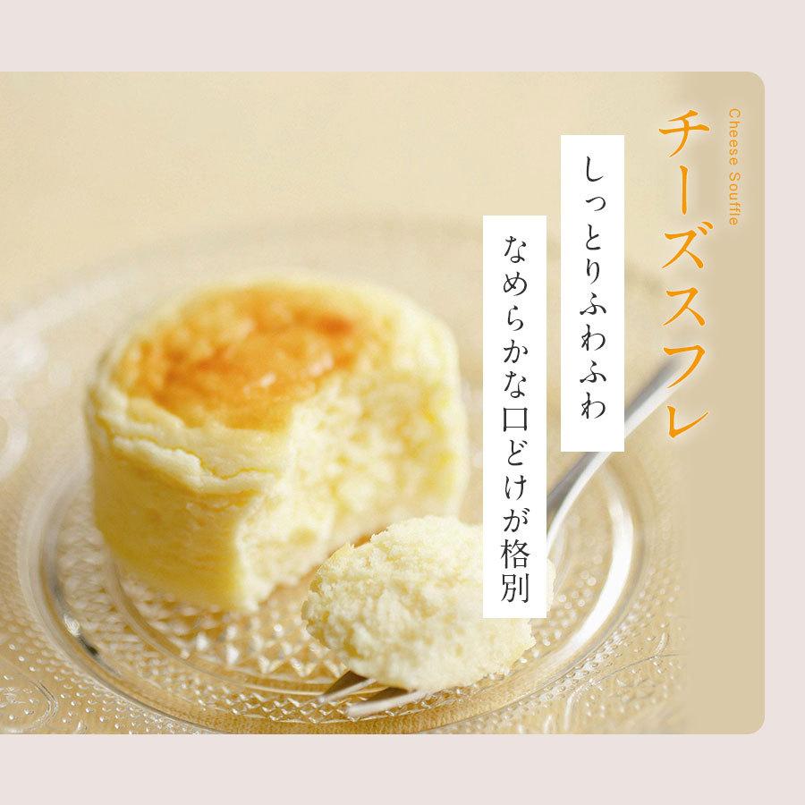 チーズスフレ 2