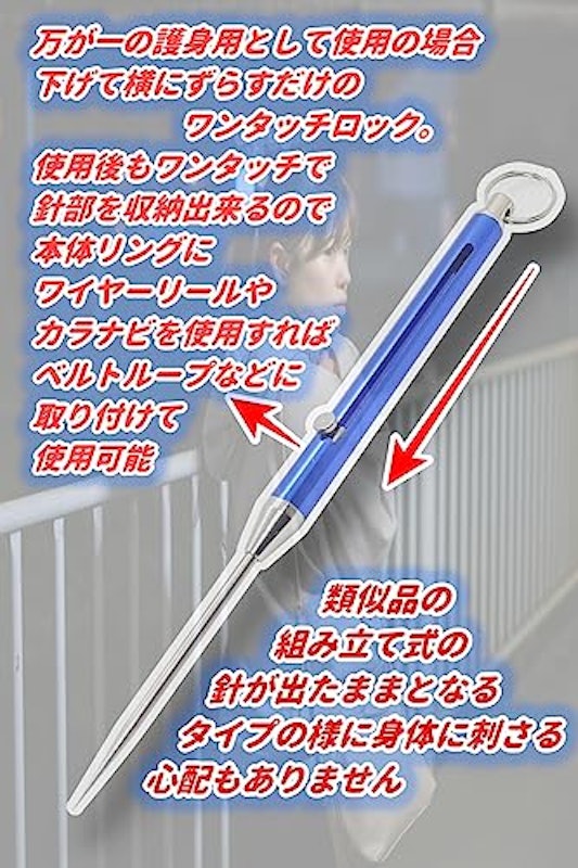 爪楊枝 3