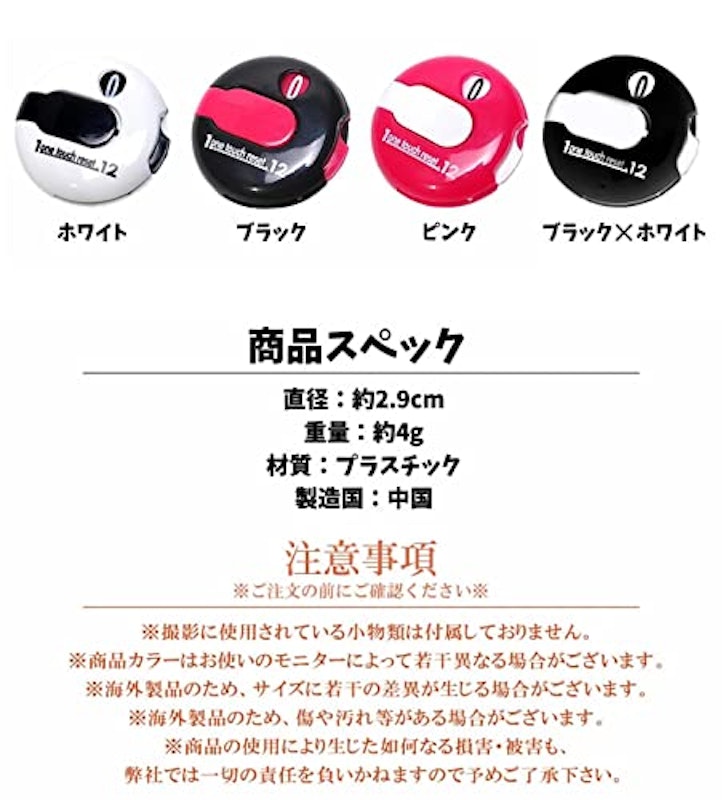 スコアカウンター 5