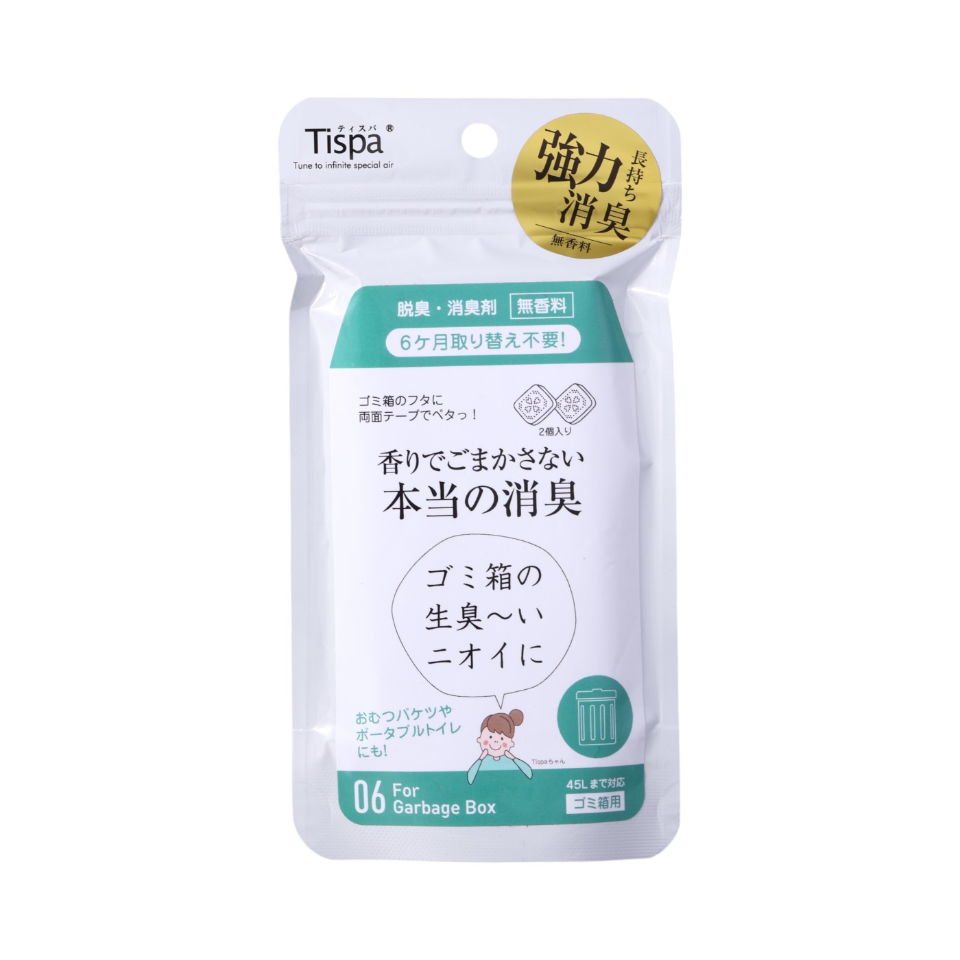 香りでごまかさない本当の消臭 ゴミ箱用 1