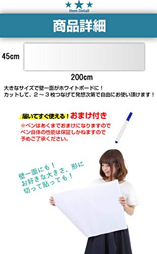 2022年】ホワイトボードシートのおすすめ人気ランキング38選 | mybest