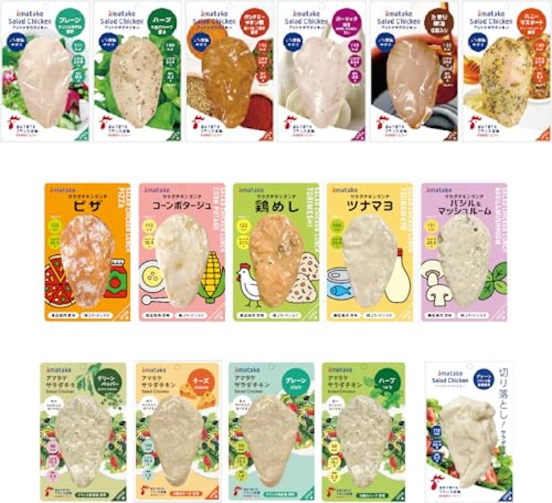 サラダチキン 人気詰め合わせ 1