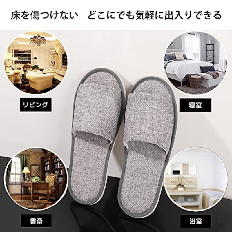 使い捨てスリッパ 6
