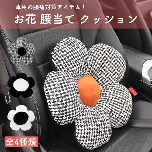 クッション 2
