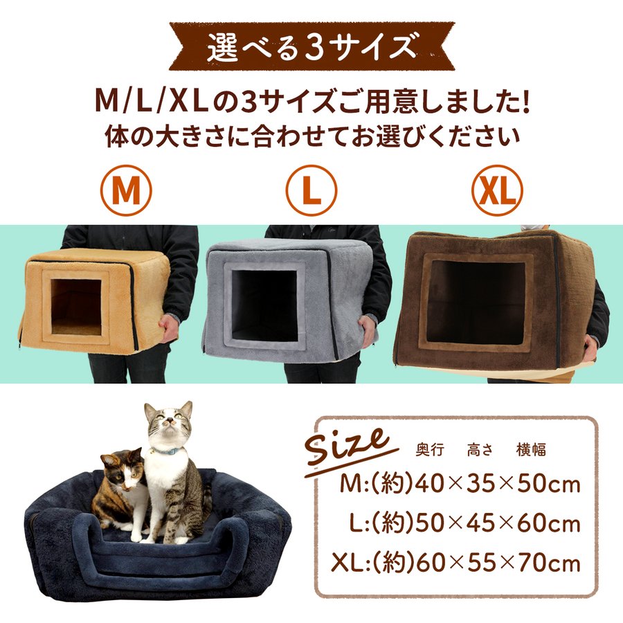 2WAY ハウス＆ベッド 15