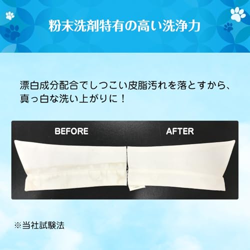 3倍濃縮超コンパクト粉末洗剤  2