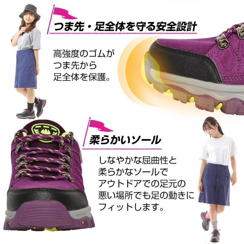 トレッキングシューズ 11
