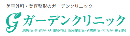 ガーデンクリニック 脂肪吸引 1