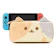 GeekShare Switchケース 1
