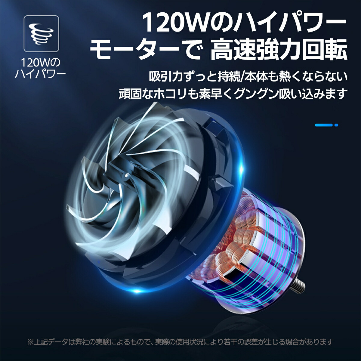 ハンディクリーナー 3