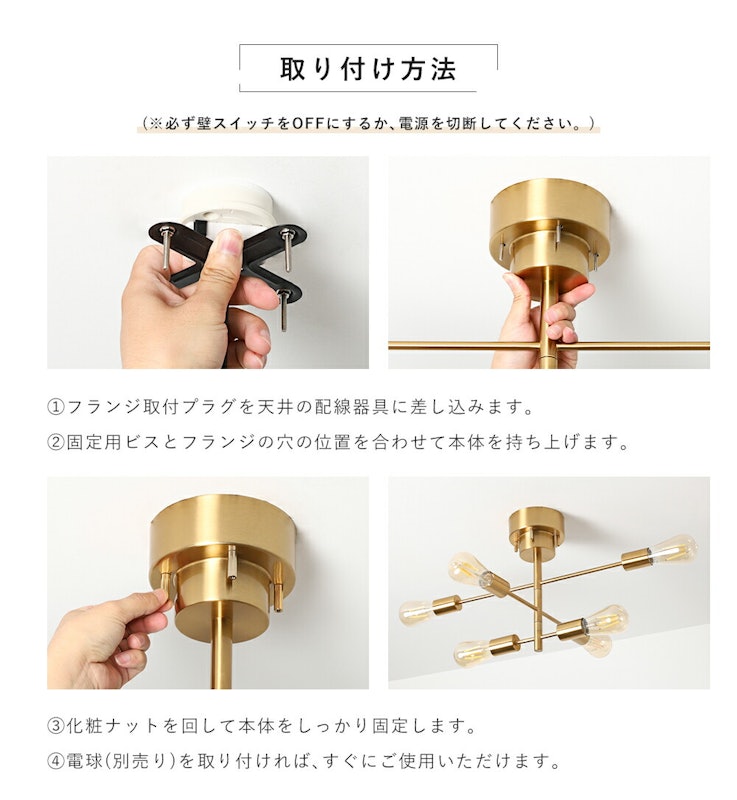 6灯シーリングライト 16