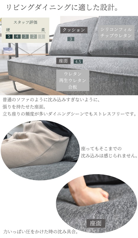 ソファダイニング 5
