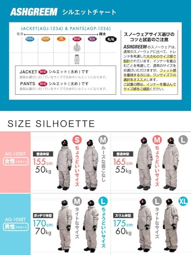 上下セットのレディーススノボウェアのおすすめ人気ランキング