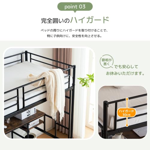 ロフトベッド 4