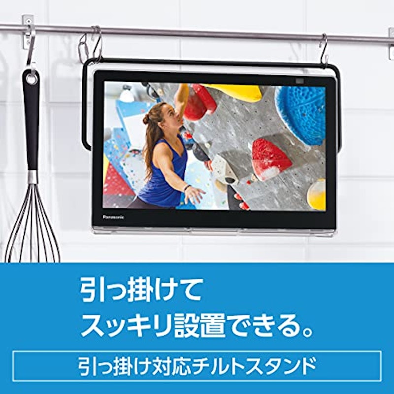 プライベート・ビエラ ポータブルテレビ 11