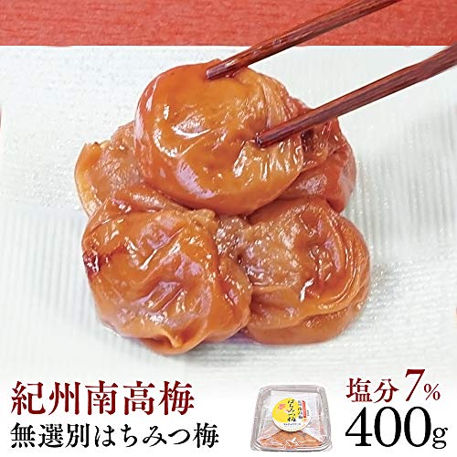 紀州南高梅 はちみつ梅 2