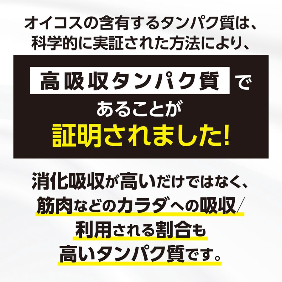 高吸収たんぱく質ヨーグルト 6
