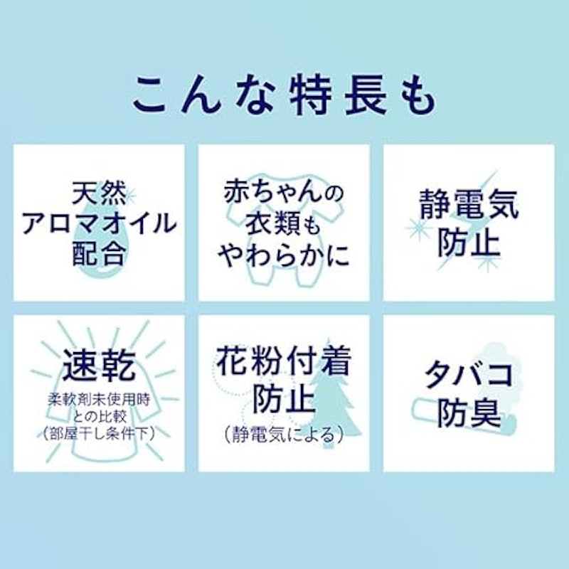 フローラルアロマの香り 7
