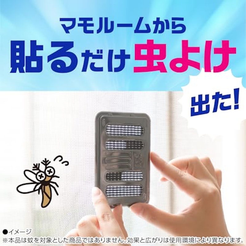 虫よけ貼るだけプレート あみ戸用 2