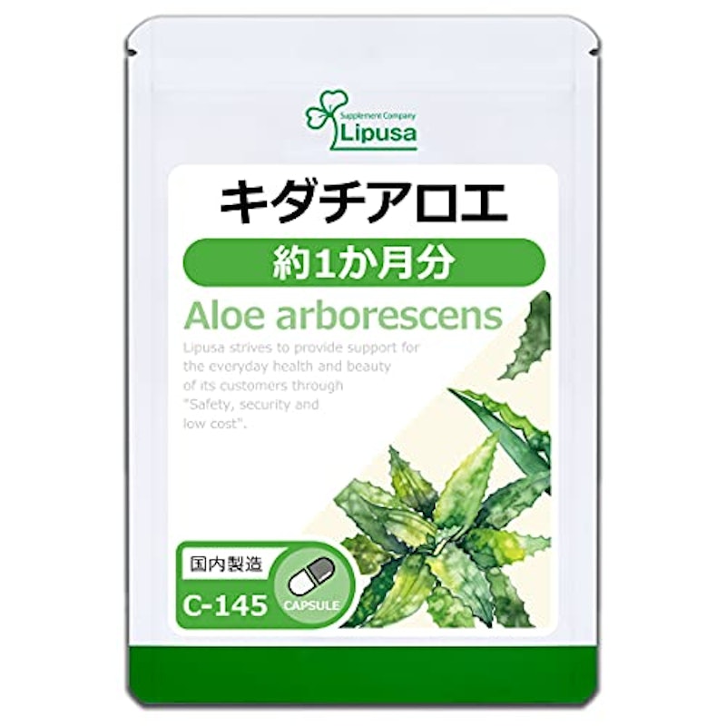 キダチアロエ 1