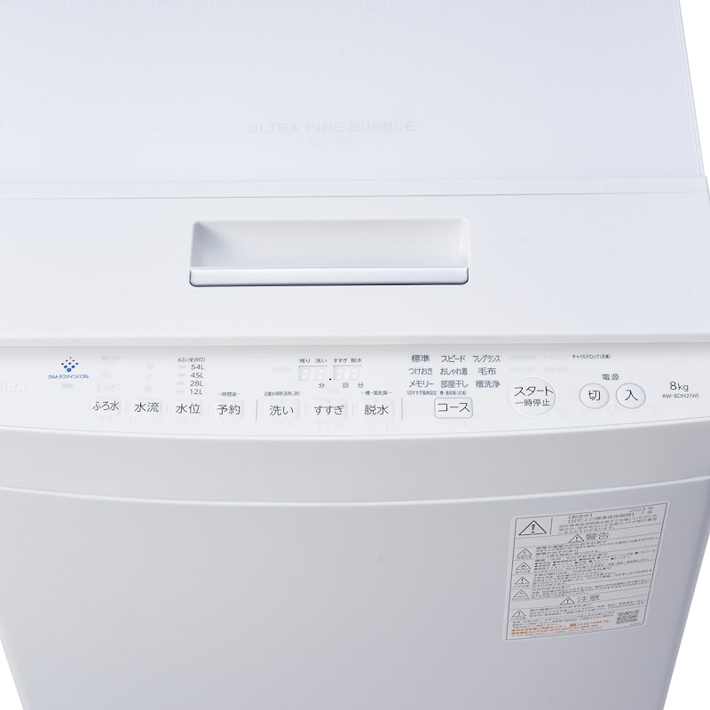 徹底比較】洗濯容量8kgの東芝の縦型洗濯機のおすすめ人気ランキング 徹底比較】洗濯容量8kgの東芝の縦型洗濯機のおすすめ人気ランキング