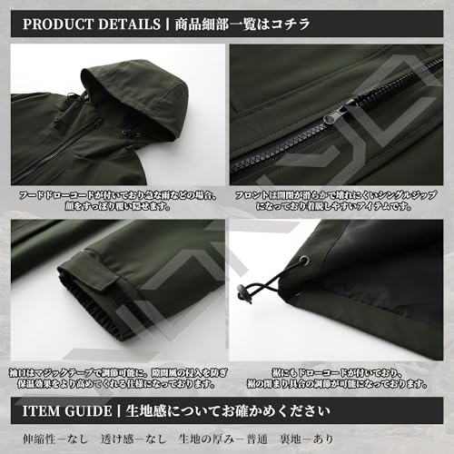登山用ウィンドブレーカーのおすすめ人気ランキング【2025年