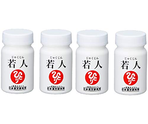 若人 1