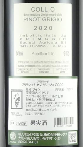 ワイン 2