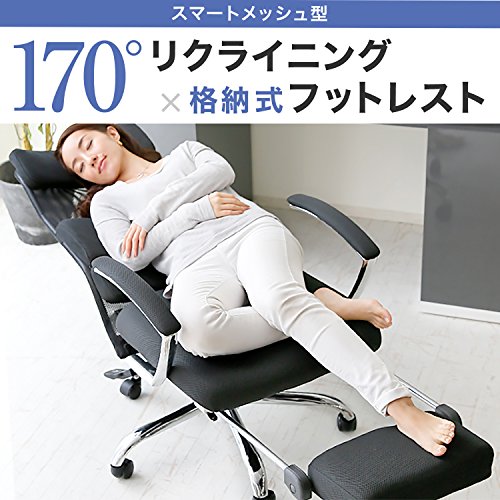 オフィスチェア 4