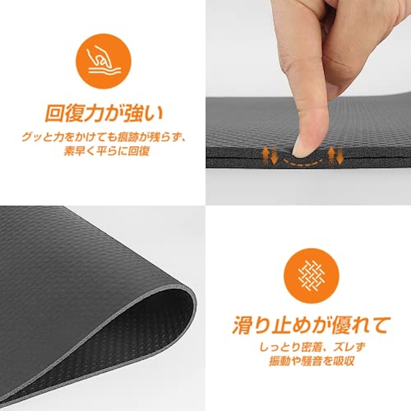 トレーニングマット 3