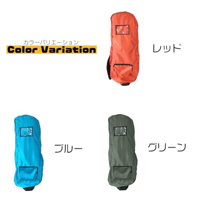ゴルフバッグカバー 5