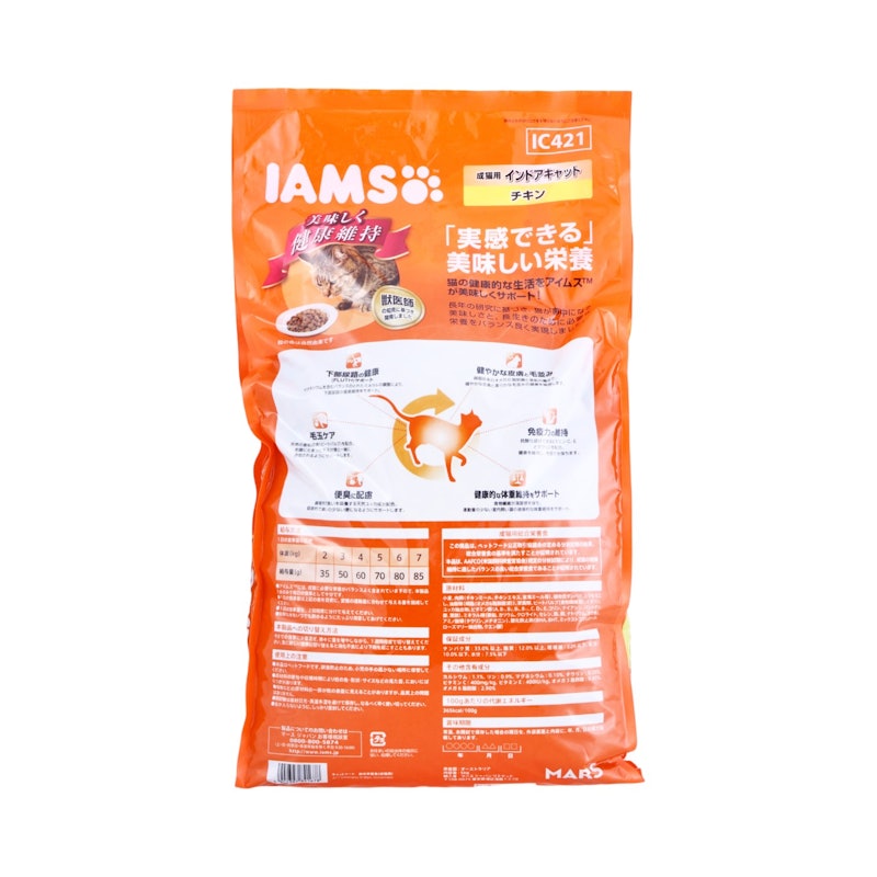 成猫用 インドアキャット 2
