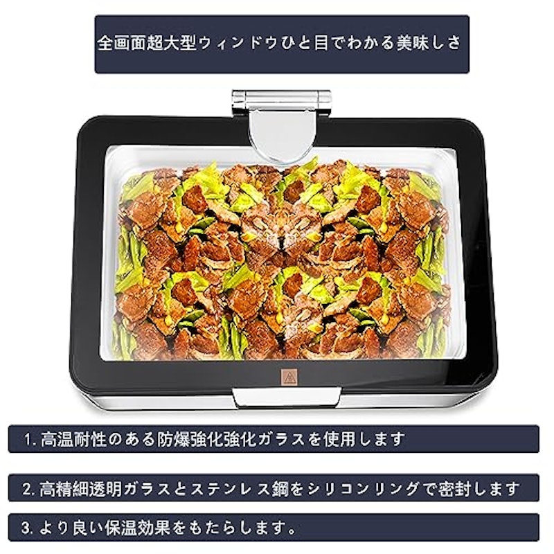 ビュッフェサーバー 3